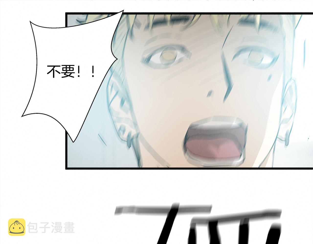 外传05 自投罗网89