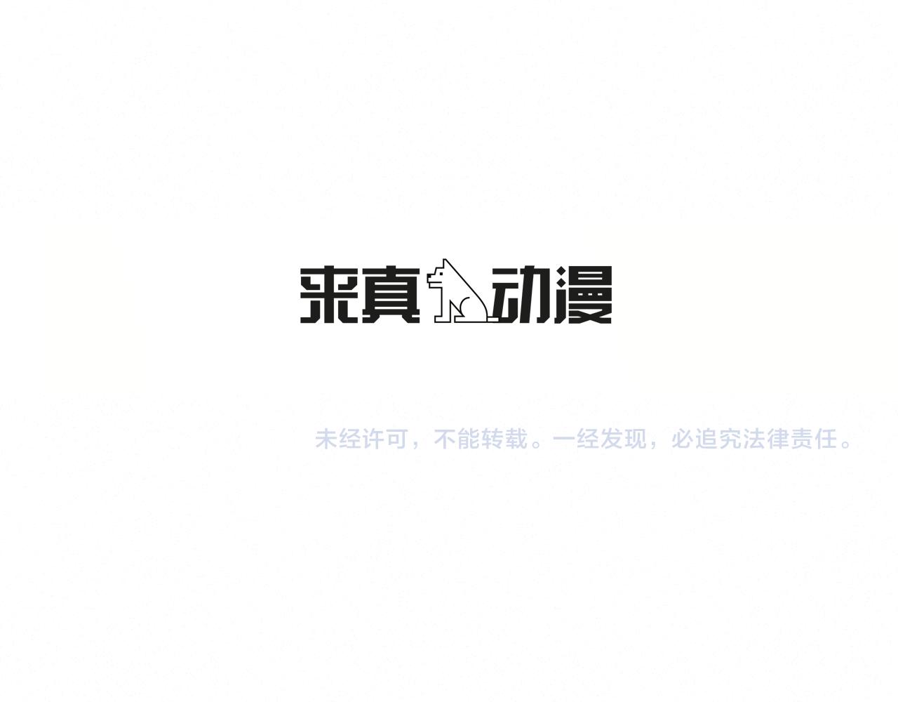 外传09 热血沸腾！99