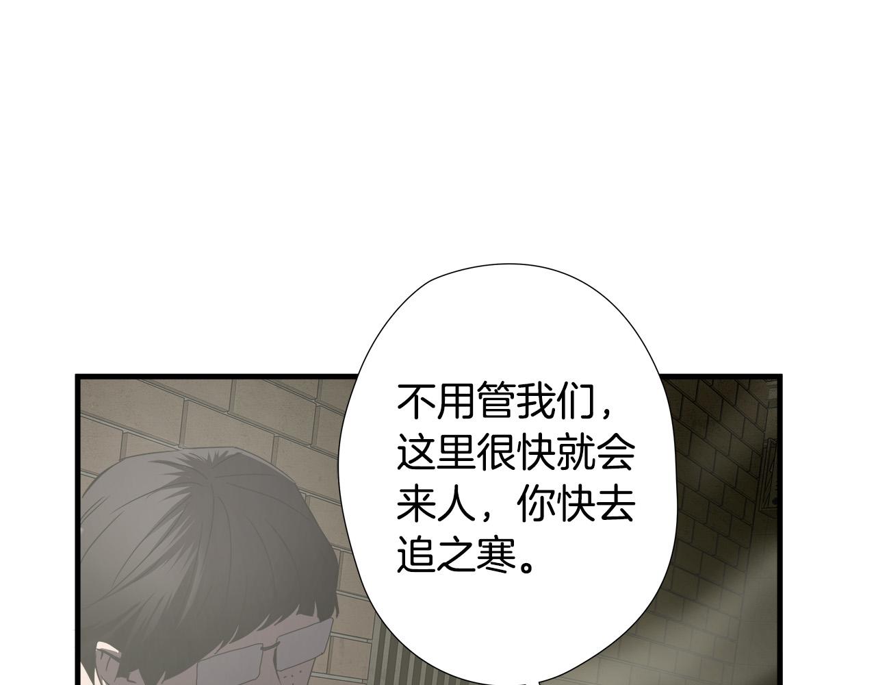 第36话 仇人见面57