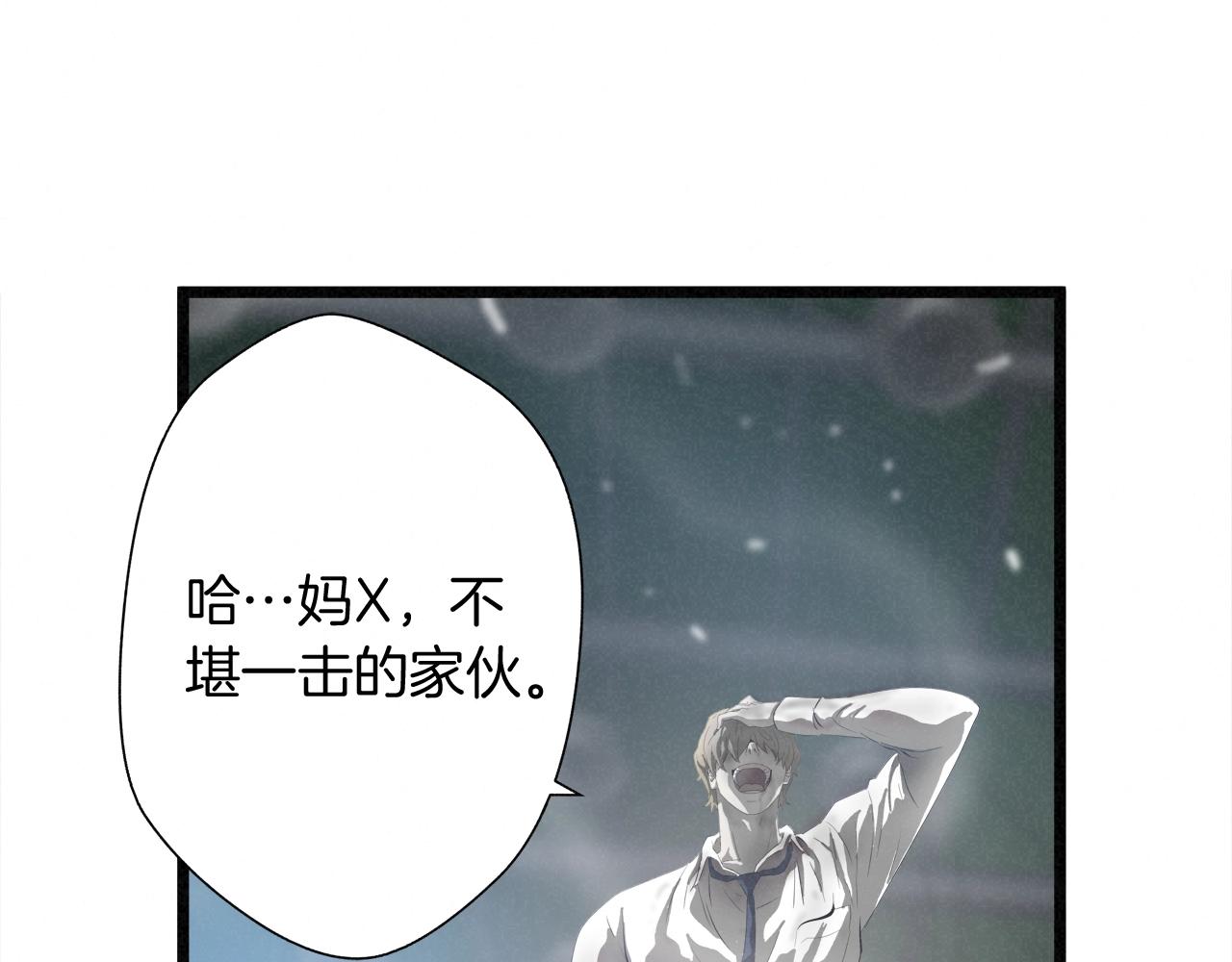 外传11 决战时刻!83