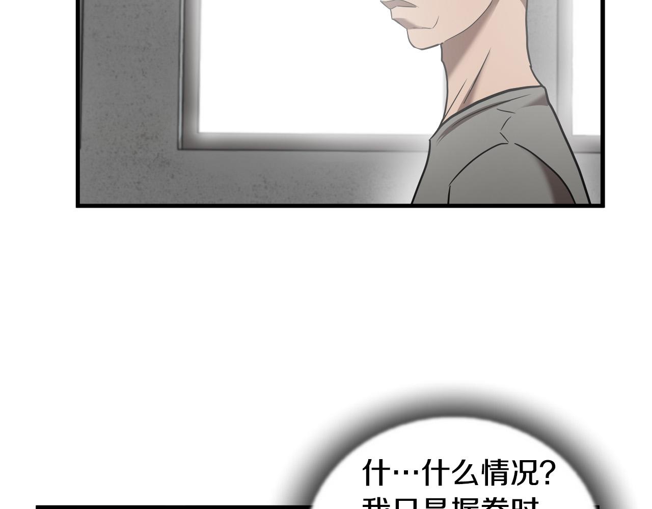 第50话 蜕变21