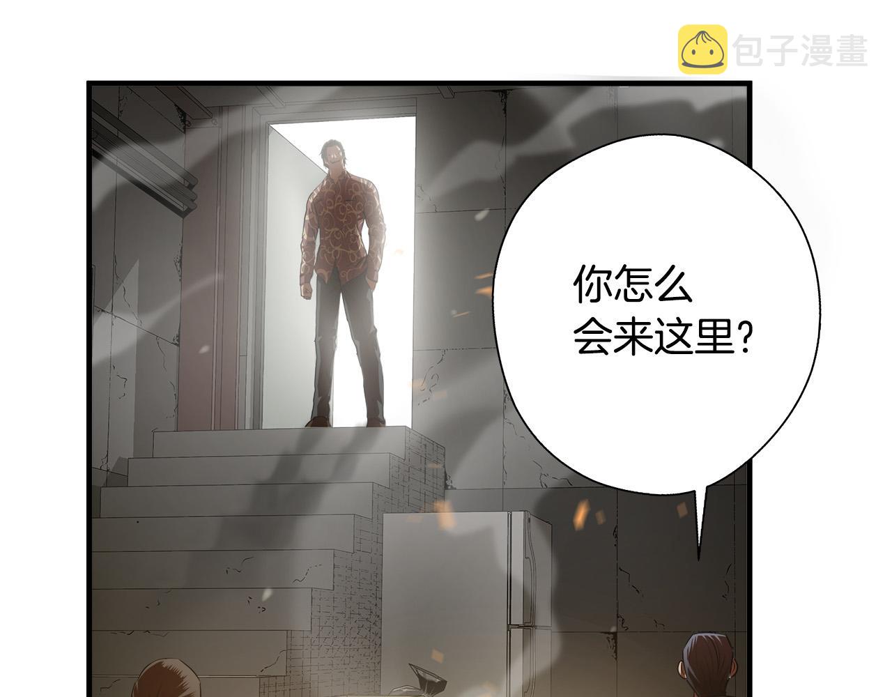 第59话 遭遇偷袭16