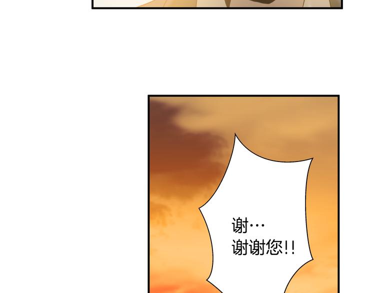 第7话有功夫！无懦夫！72