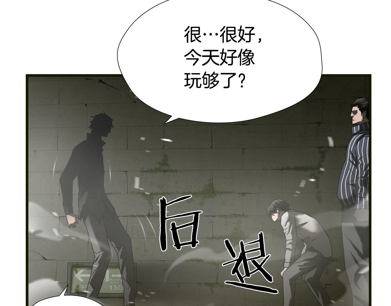 第38话 重伤69
