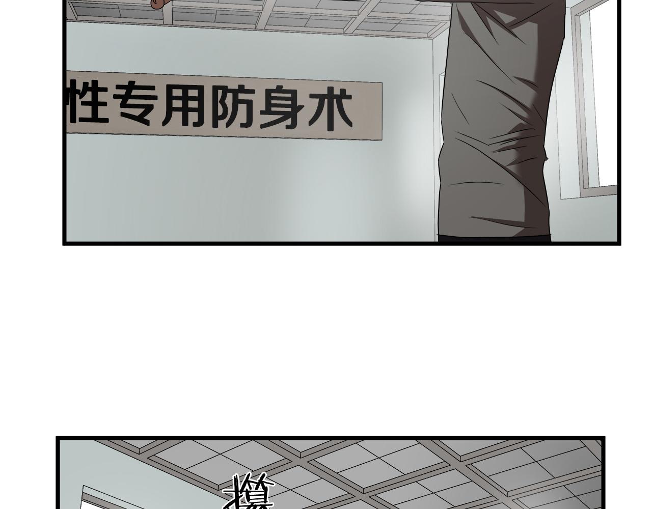 第49话 我很瘦，但是很强65