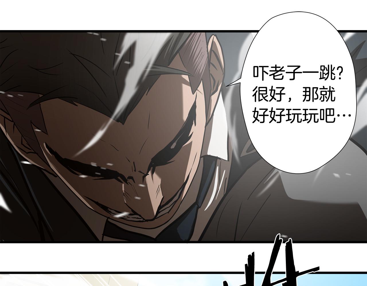 第45话 男朋友？33