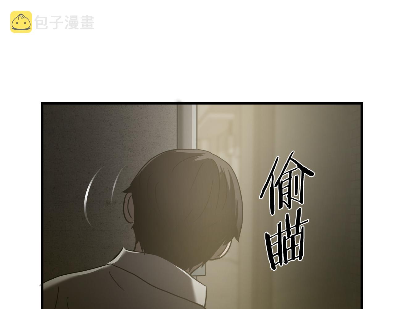 第33话 恐怖的身影84