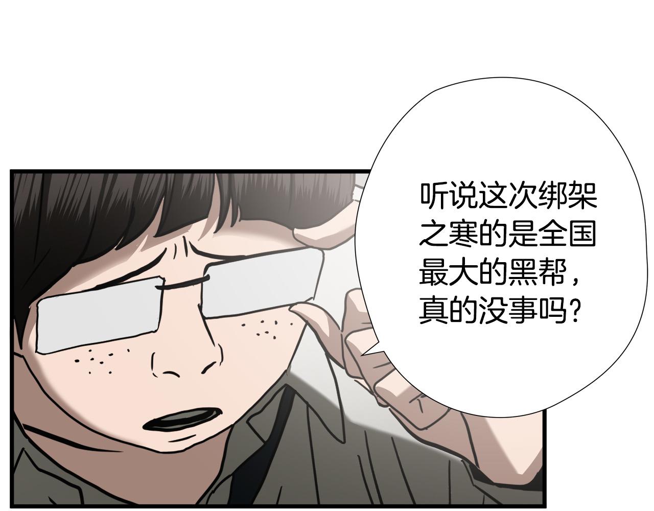 第47话 意外痊愈72
