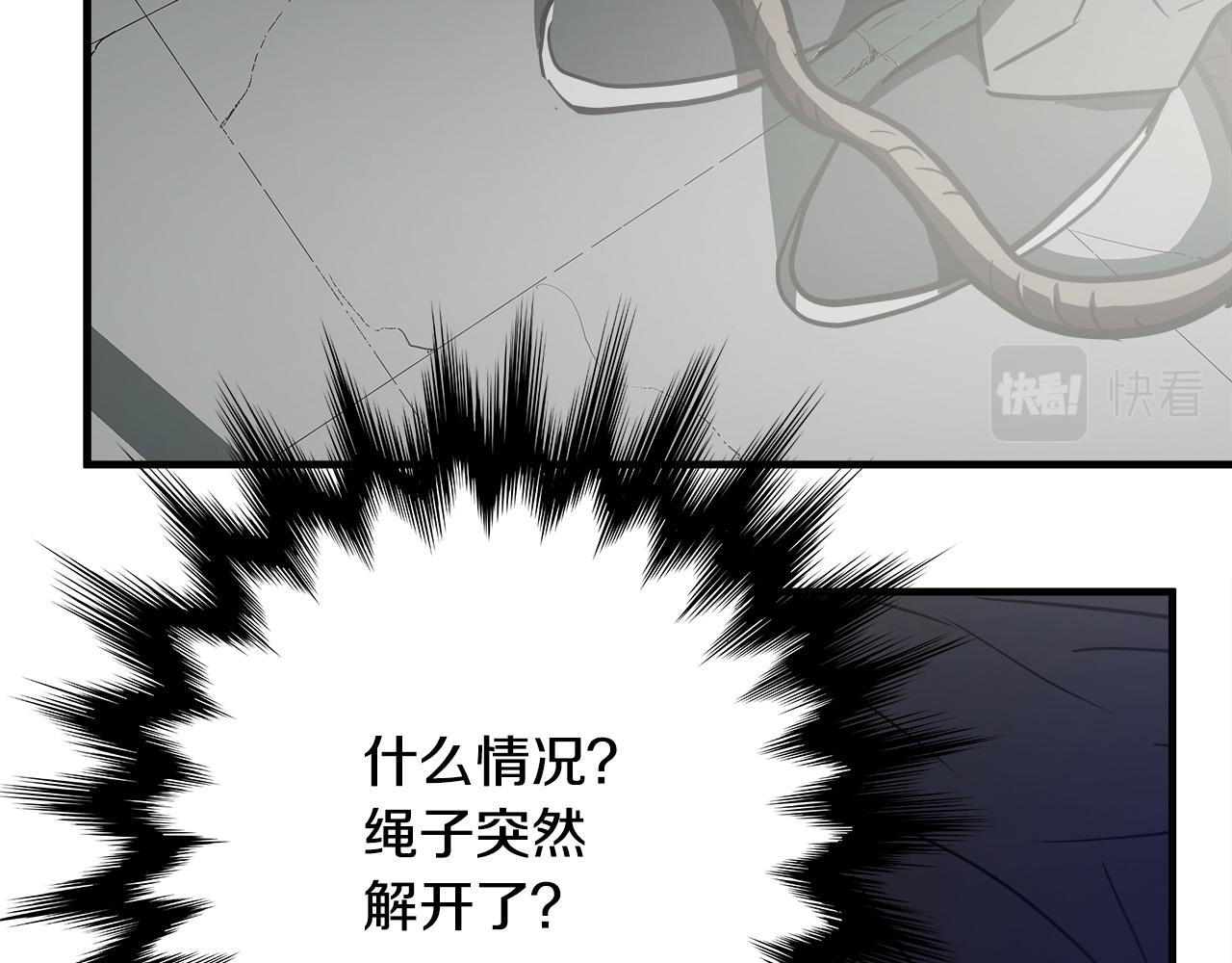 第61话 决战18