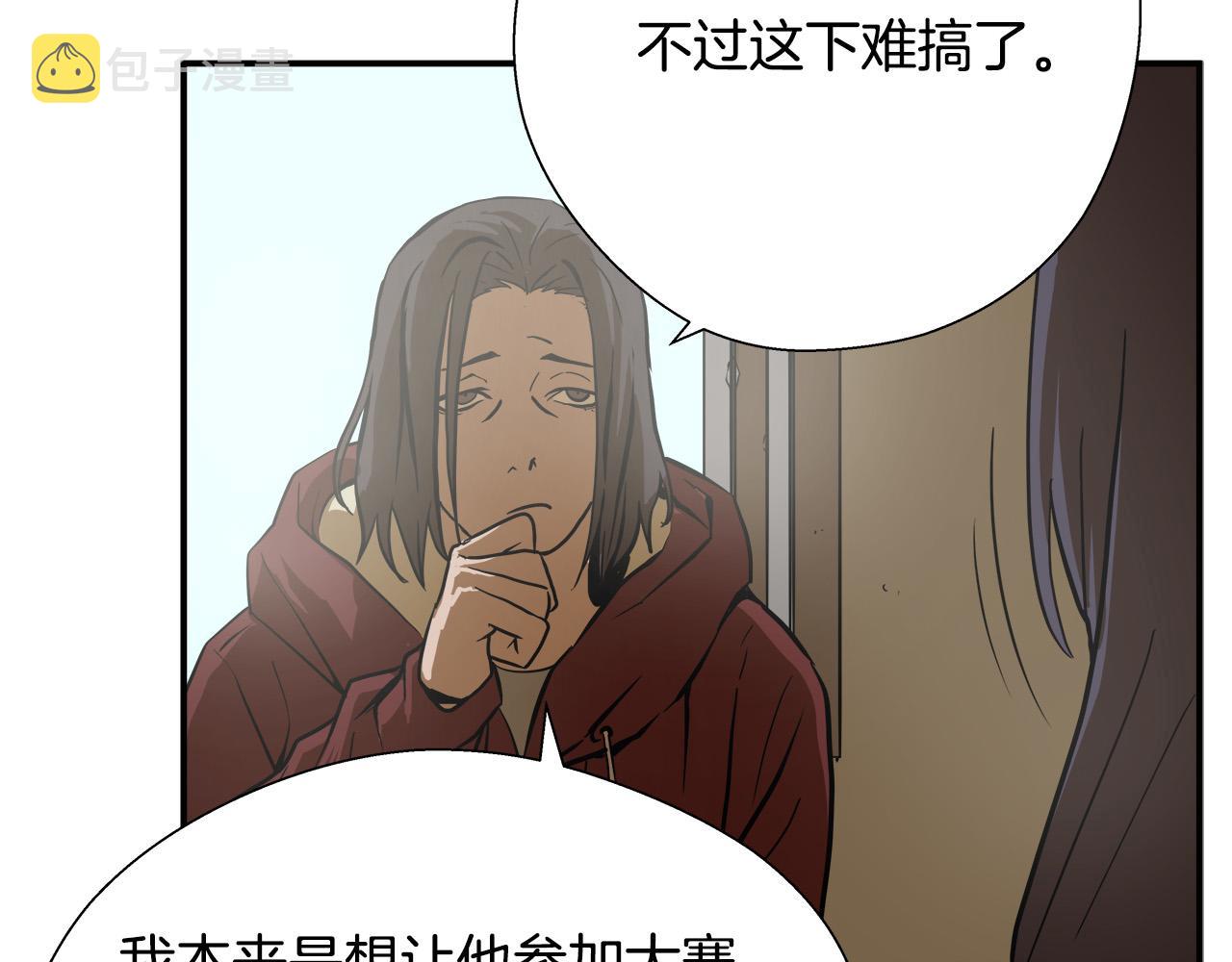 第11话 怦然心动58