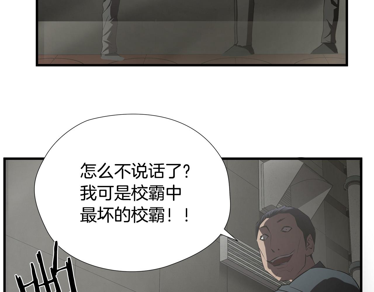 第55话 曝光？60