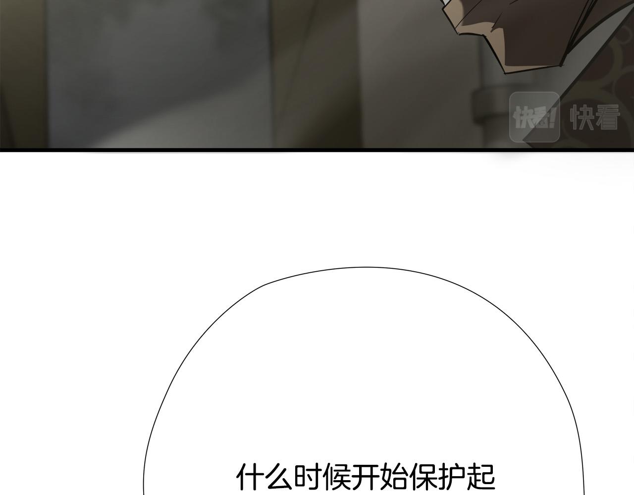 第47话 意外痊愈22