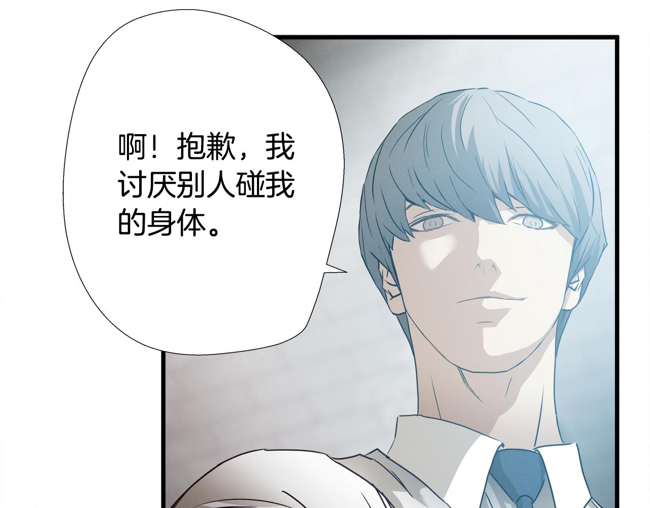 外传04 狼狈为奸12