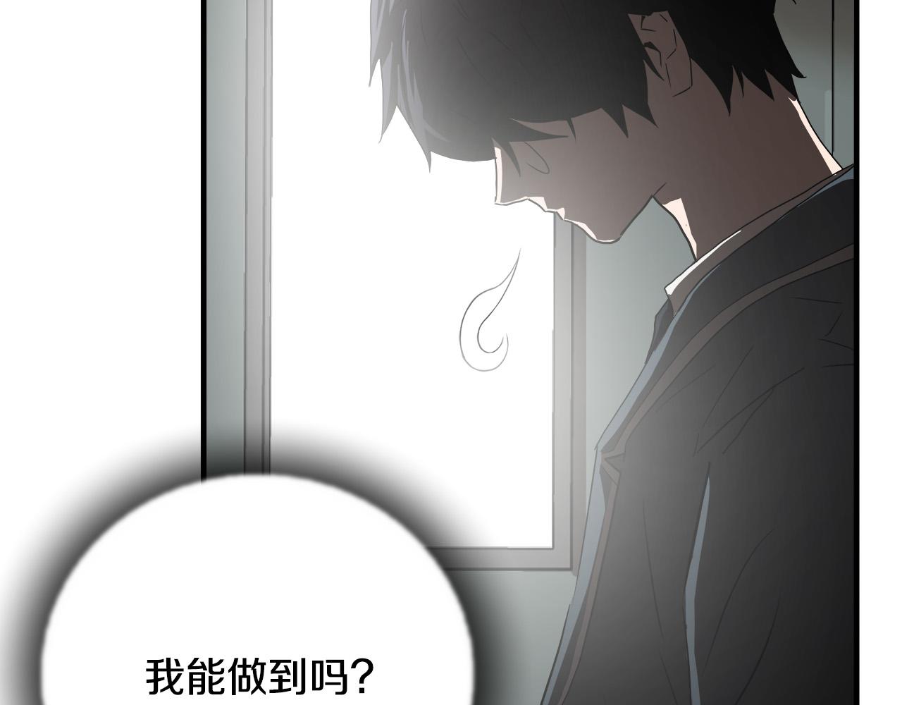 第58话 阴谋又现64