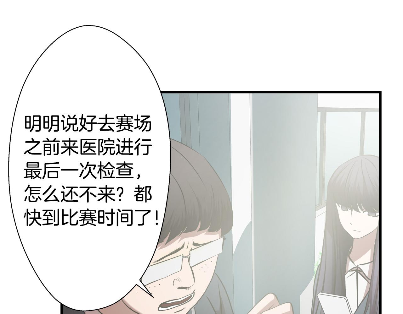 第59话 遭遇偷袭88