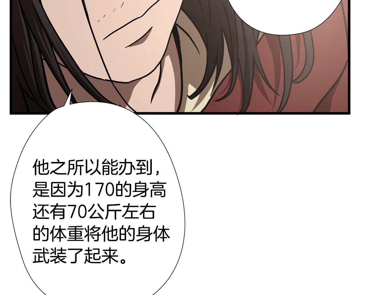 第14话 严酷训练41