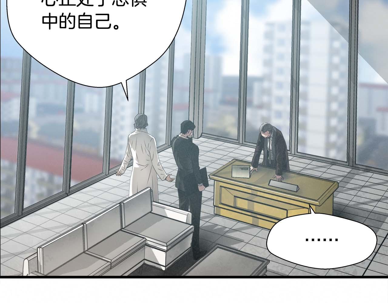 外传02 不折不扣的疯子34