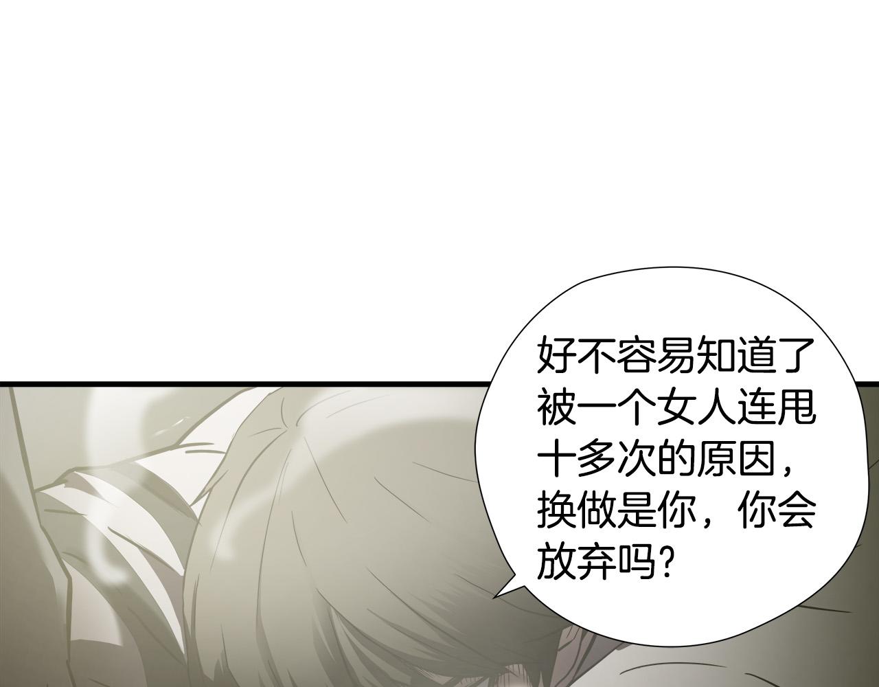 第35话 失败？31