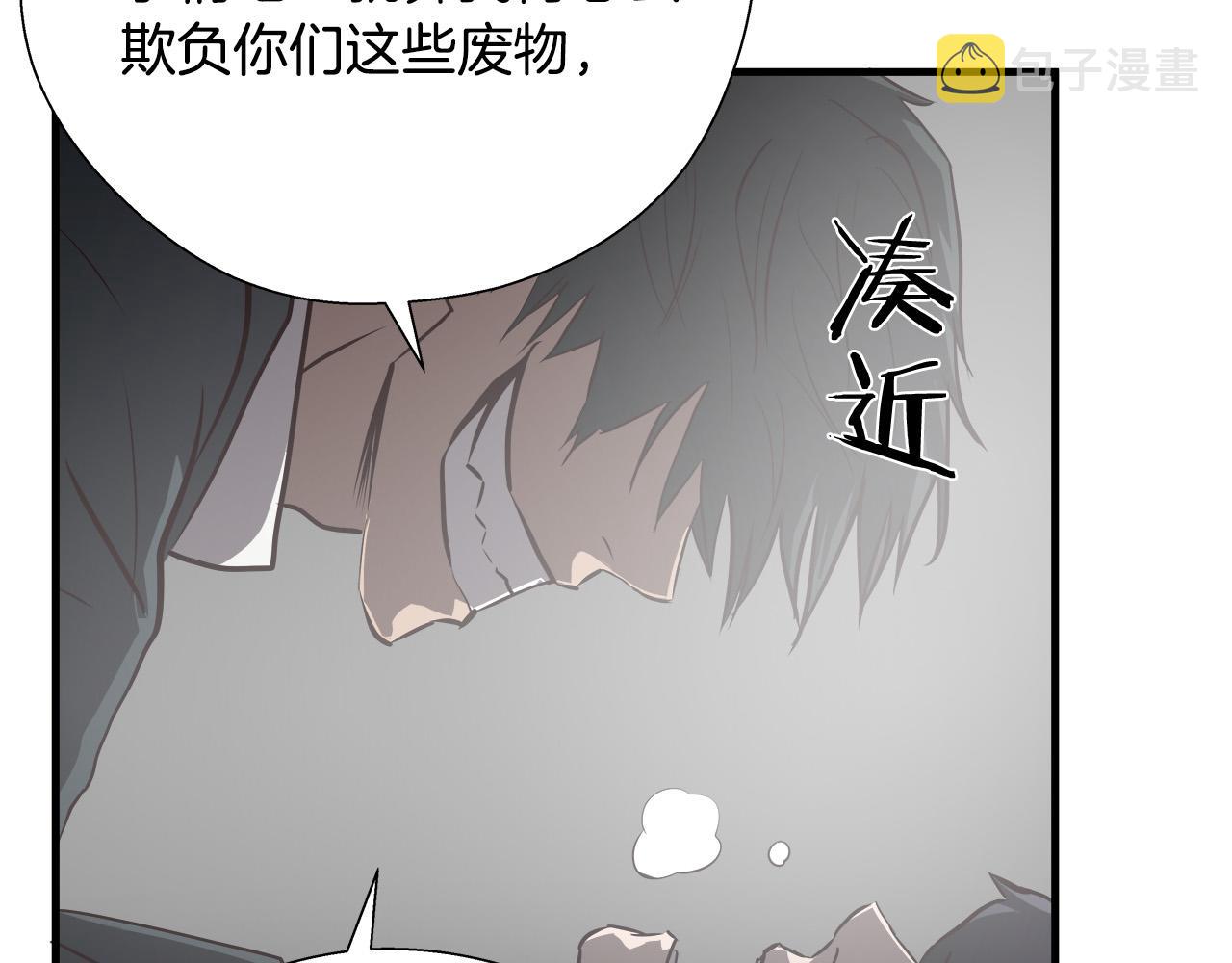 第64话 让你无法战斗94