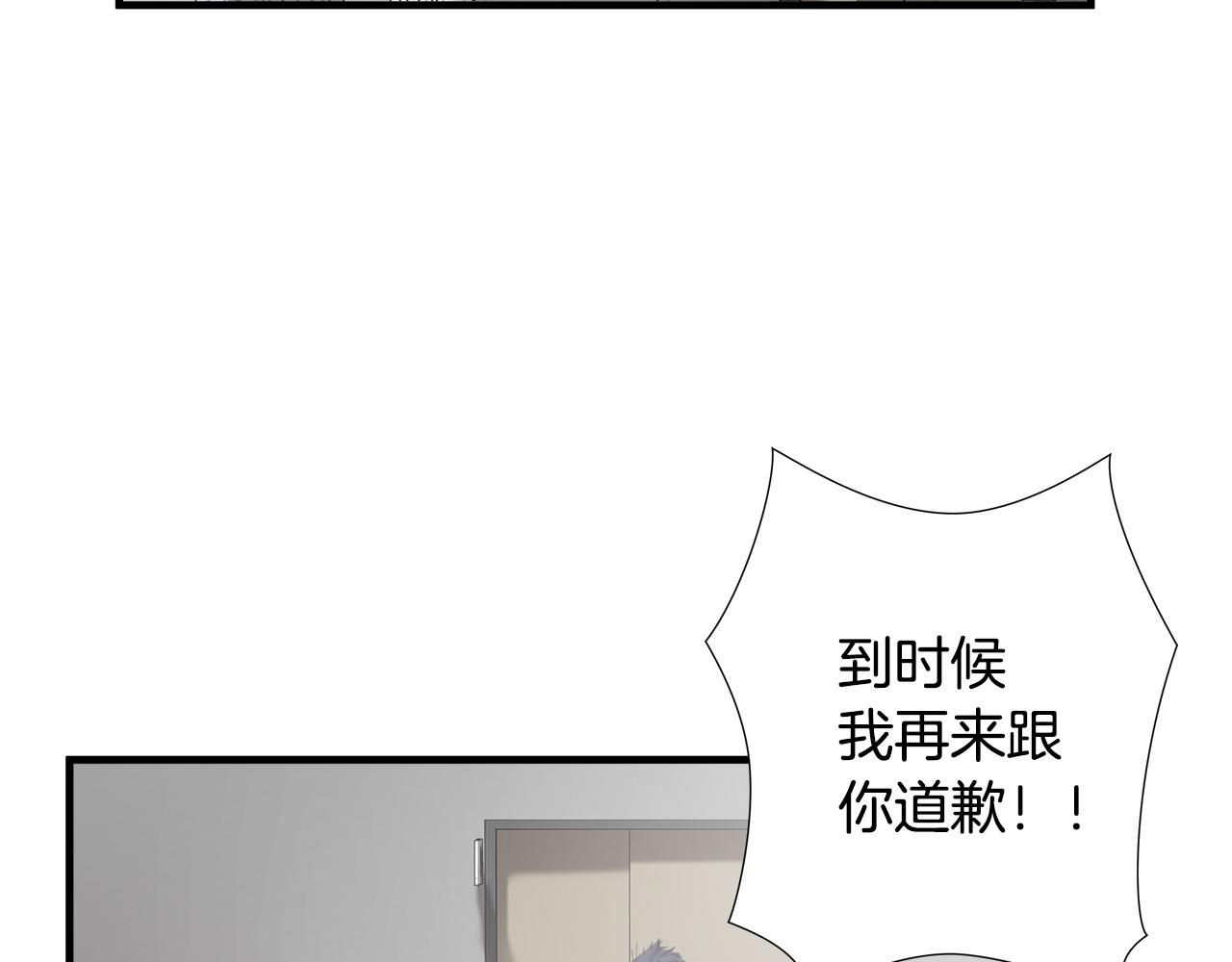 第39话 再见面55