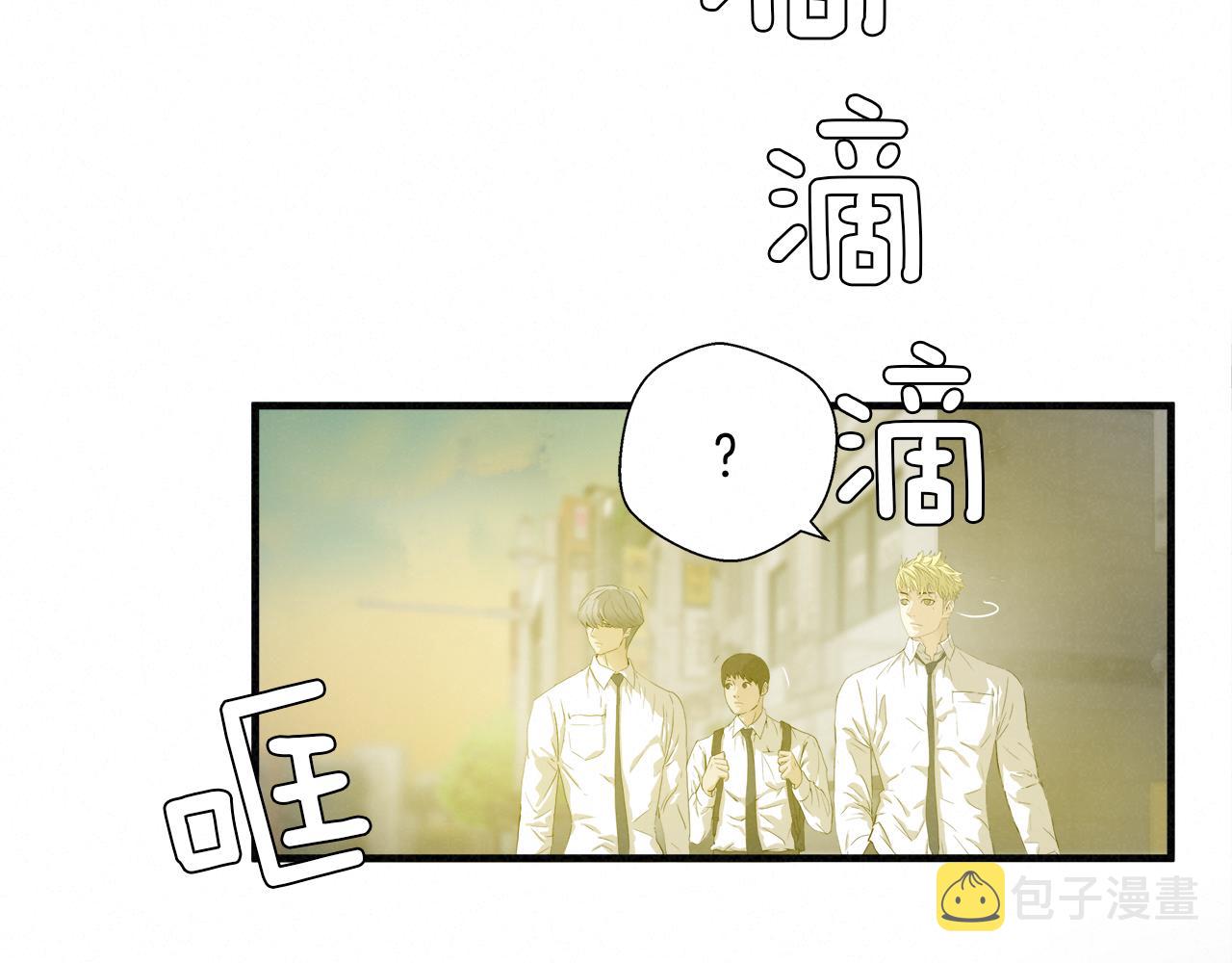 外传07  老大回来了！43