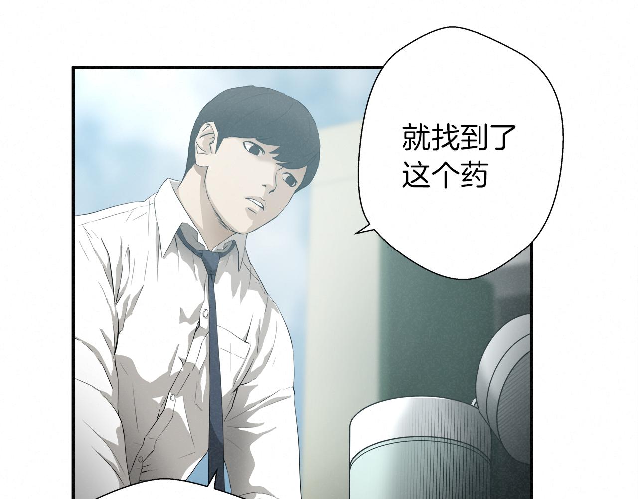 外传09 热血沸腾！39