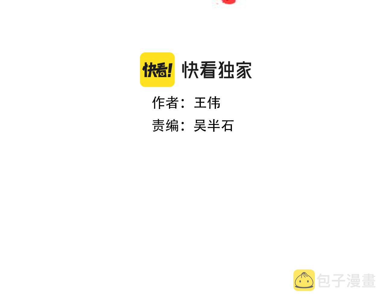 第52话 冤家路窄1