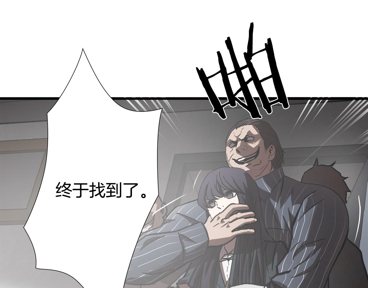 第21话 卑劣的要挟130