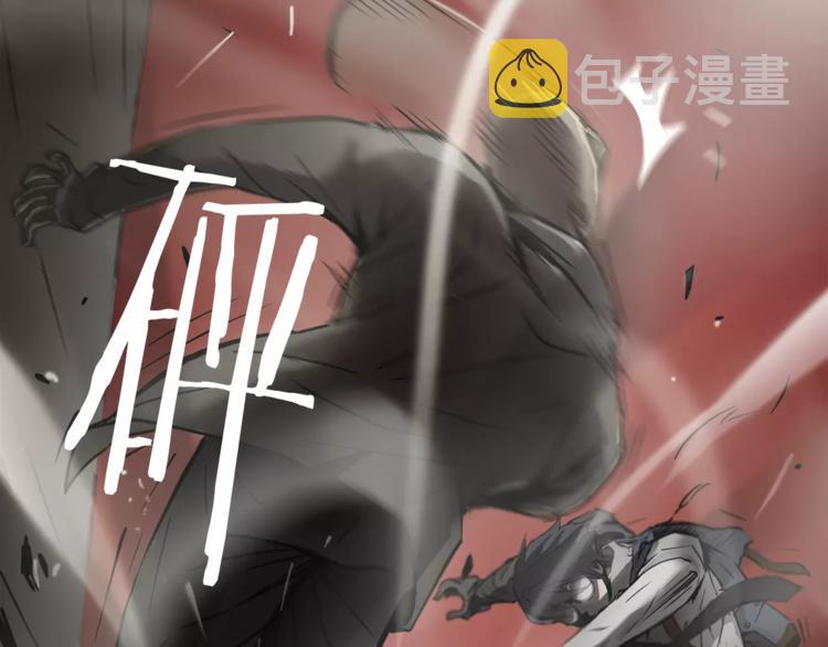 第1话眼镜下的凶兽32