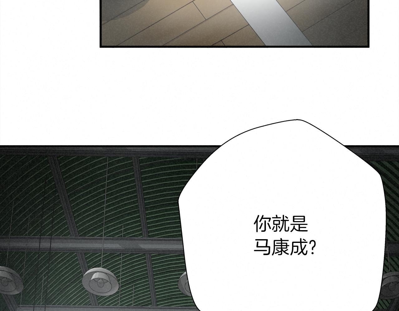 外传09 热血沸腾！96