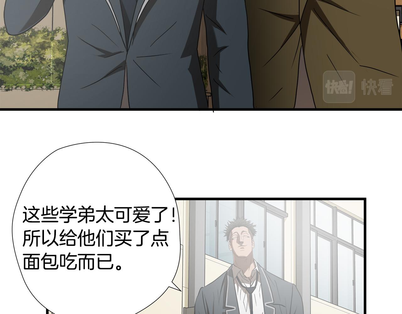 第45话 男朋友？45
