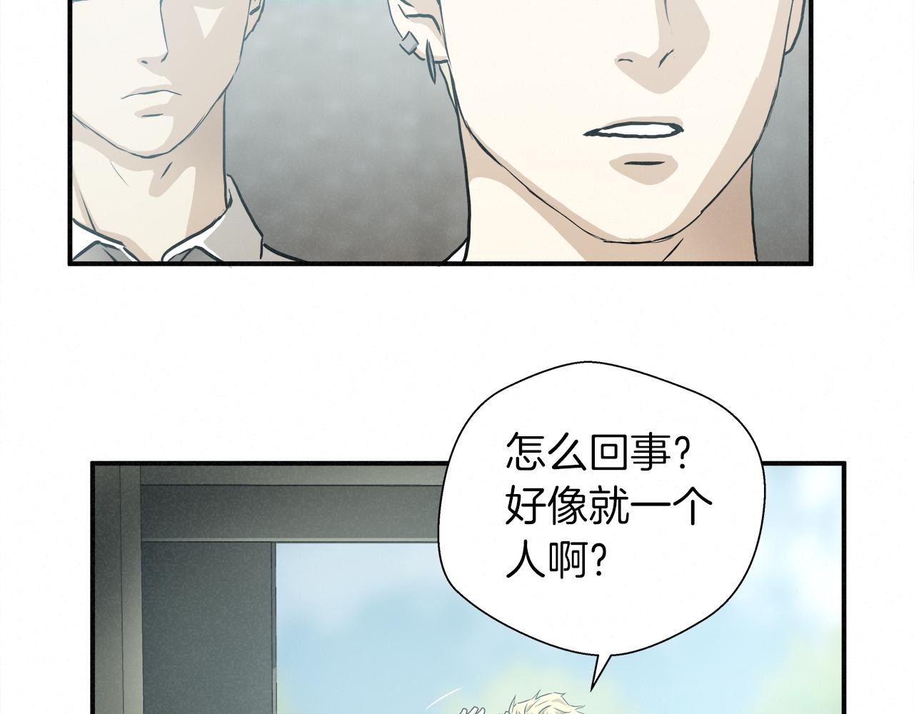 外传09 热血沸腾！80