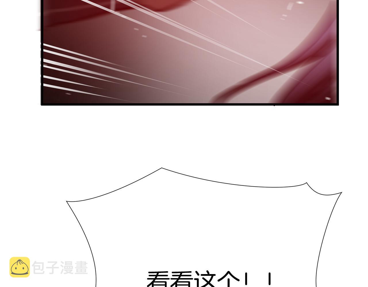 第43话 运气？53