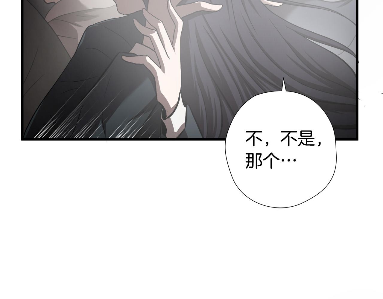 第21话 卑劣的要挟31