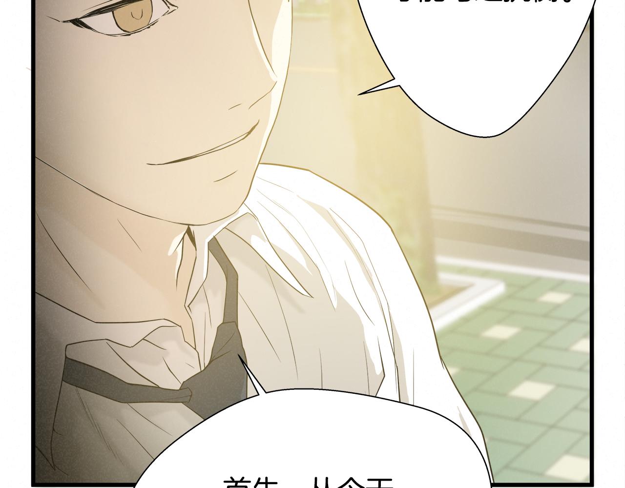 外传05 自投罗网17