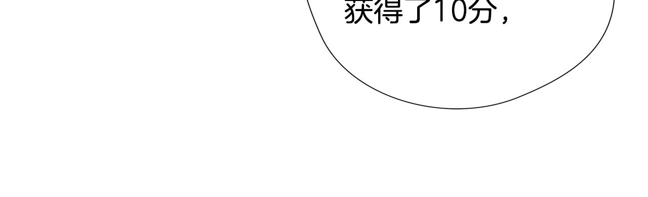 第48话 这就是秘密武器？29