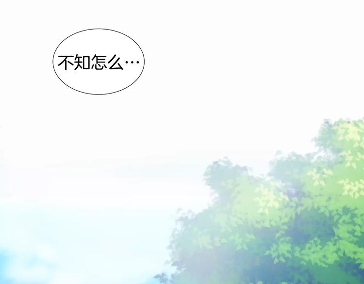 第3话欺负53
