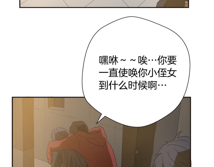 第4话女武神？77