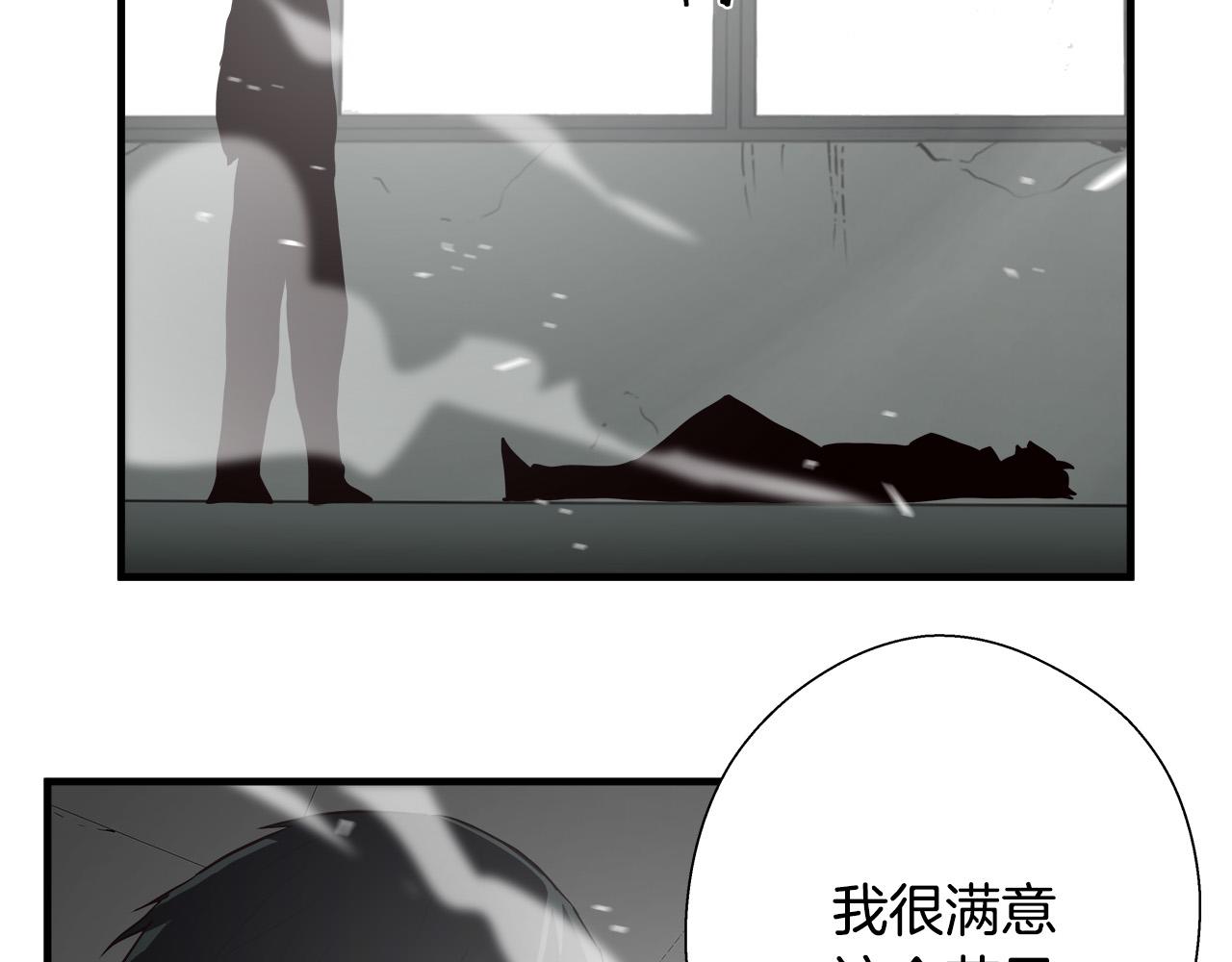 第64话 让你无法战斗72