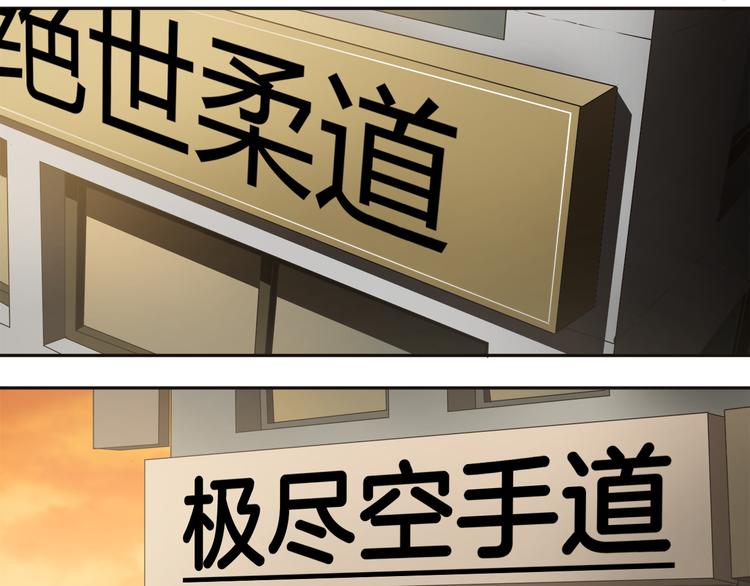 第6话 女武神？20