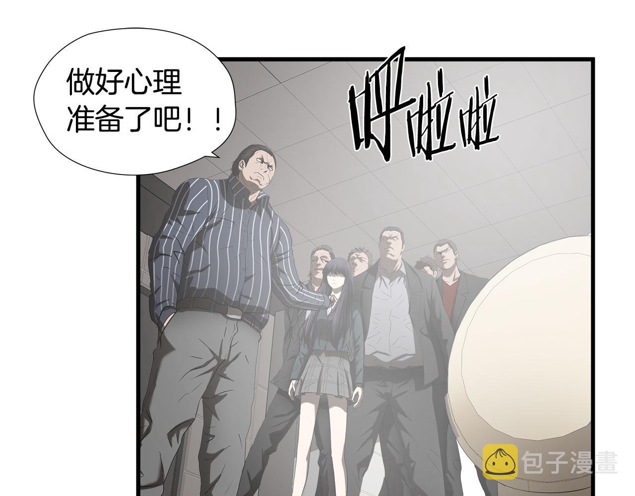 第43话 运气？39