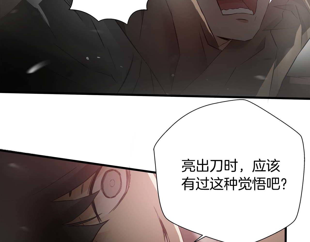 外传01 少年的拳头！81