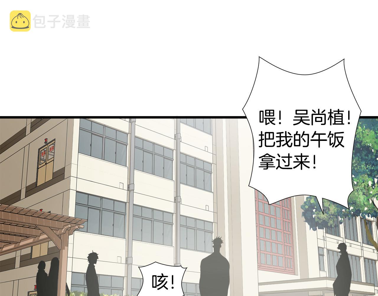 第44话 劲敌19