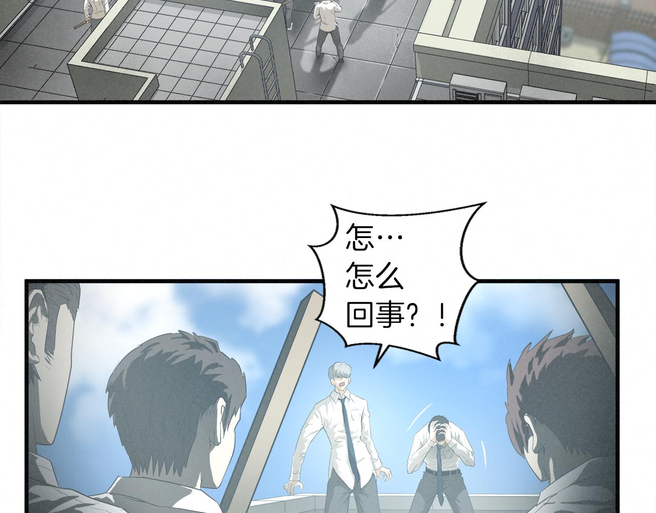 外传07  老大回来了！3