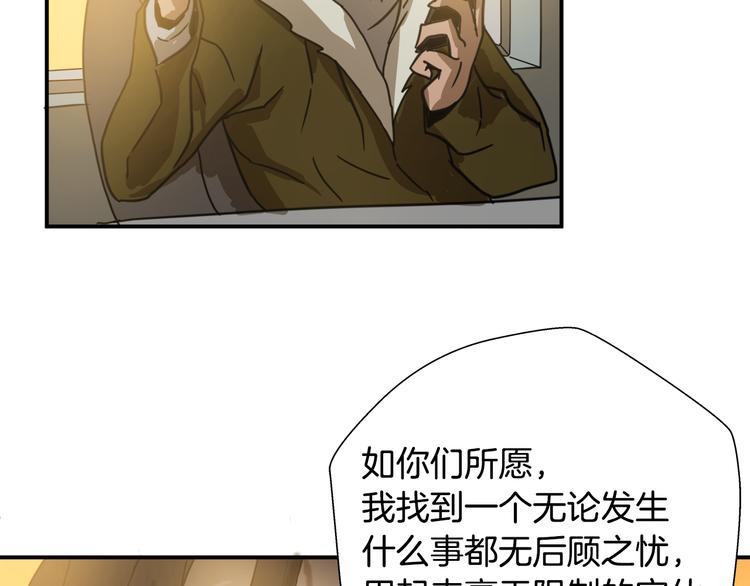 第7话有功夫！无懦夫！96
