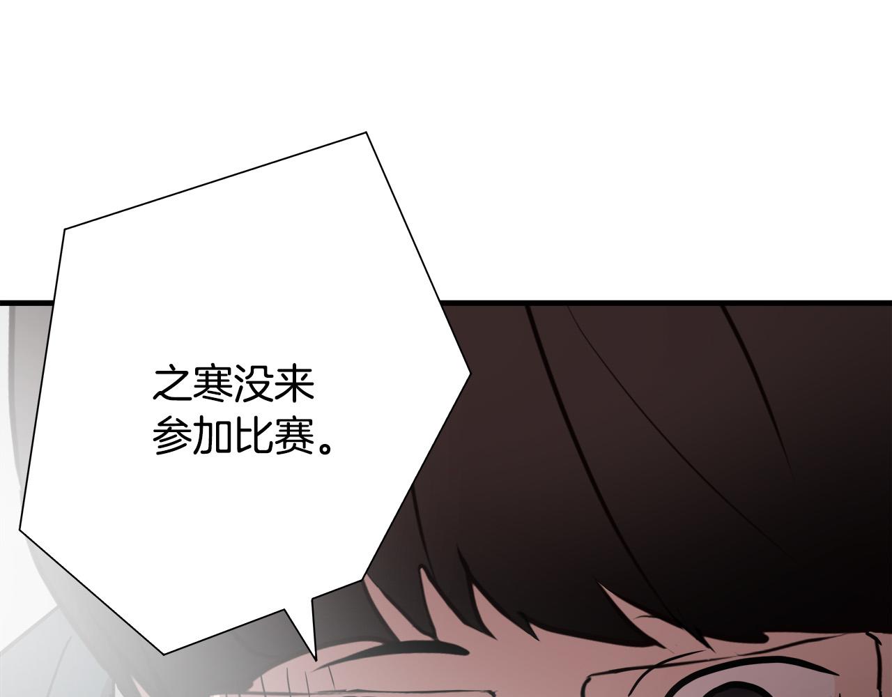 第50话 蜕变111
