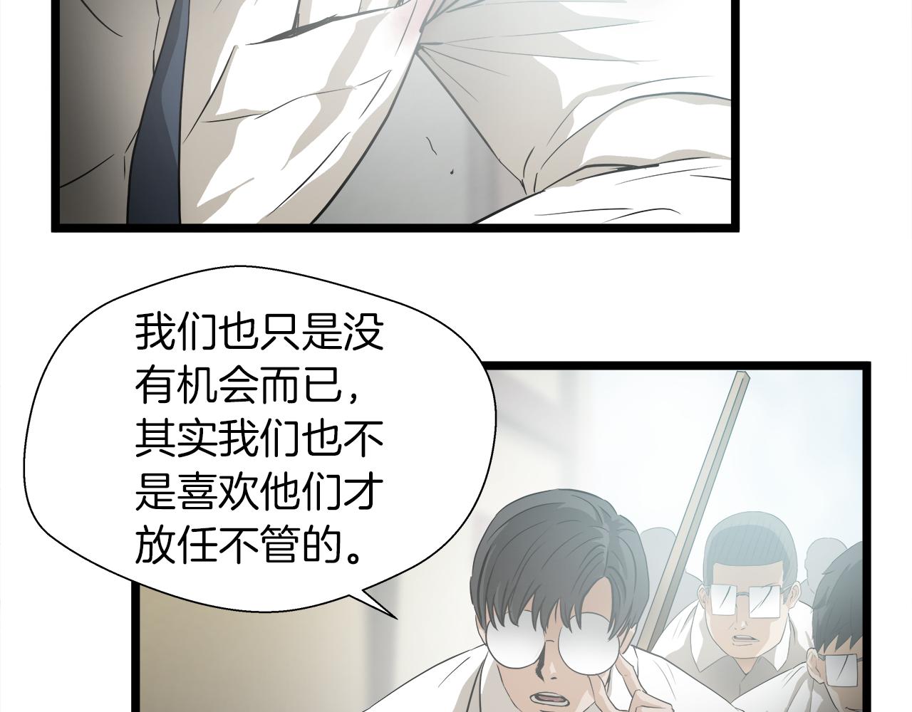 外传11 决战时刻!24