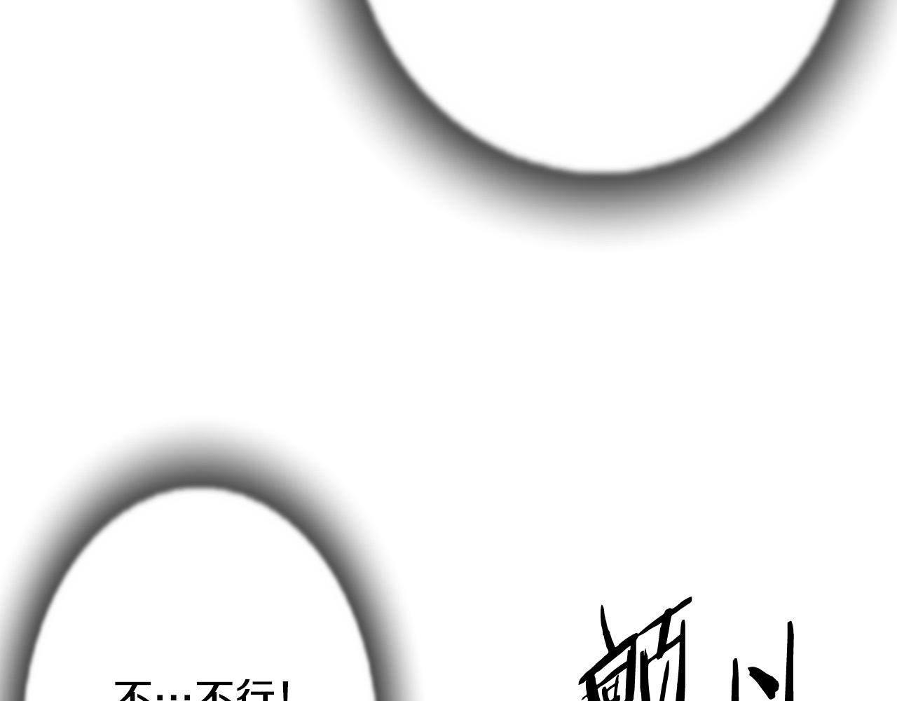 第21话 卑劣的要挟5