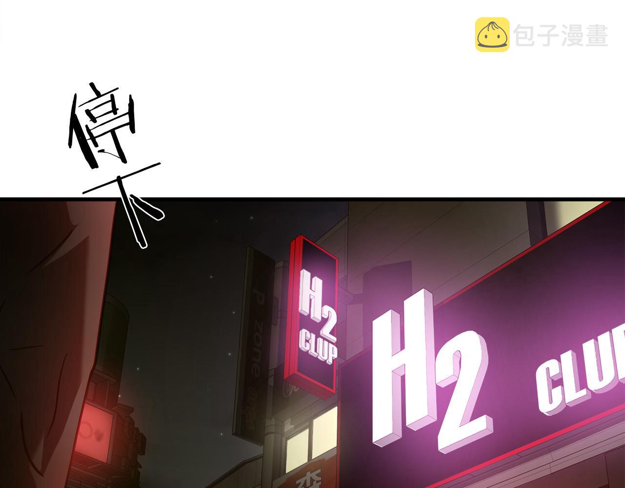 第41话 落跑53