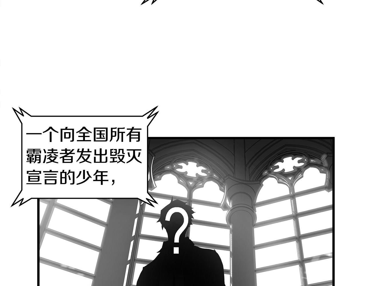第52话 冤家路窄11